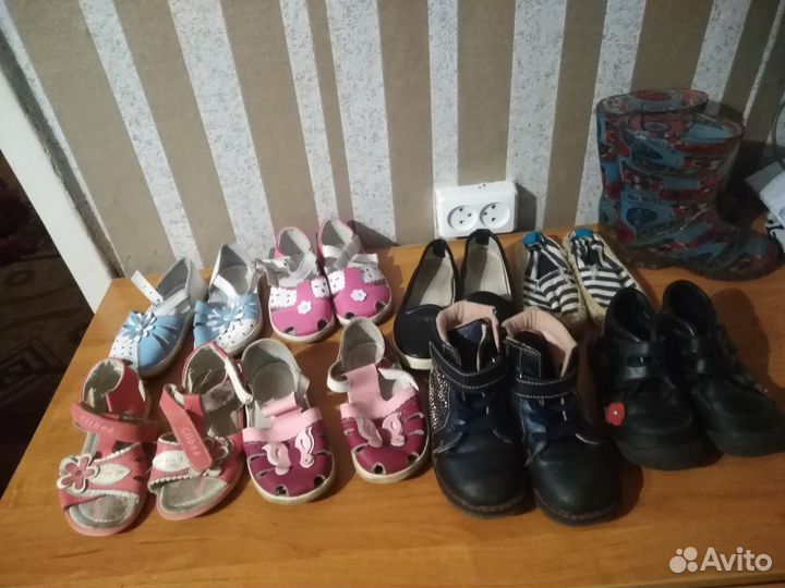 Детская обувь пакетом
