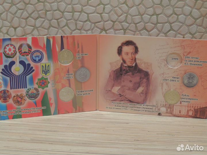 Разные альбомы для монет