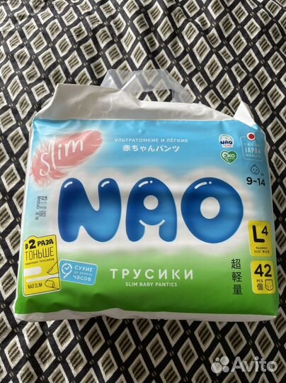 Подгузники-трусики NAO Slim 4 размер L 9-14 кг