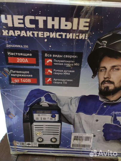 Сварочный аппарат полуавтомат Синергетик