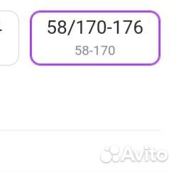 Продаю халат медицинский