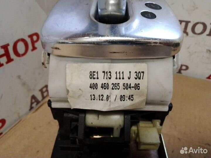 Селектор АКПП Audi A4 B6