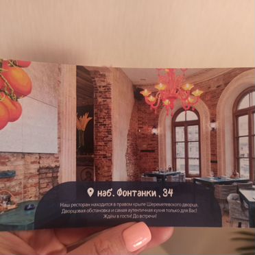 Сертификат в mama roma