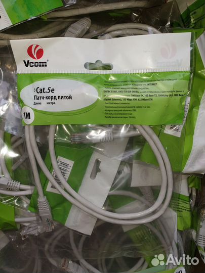 Патч-корд кабель RJ45 UTP/5e