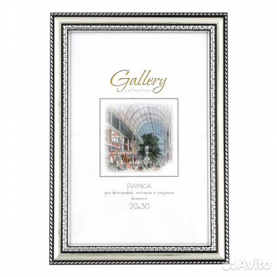 Фоторамка gallery 210х297мм состаренное серебро пл