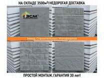 Фасадные термопанели fasad-7513