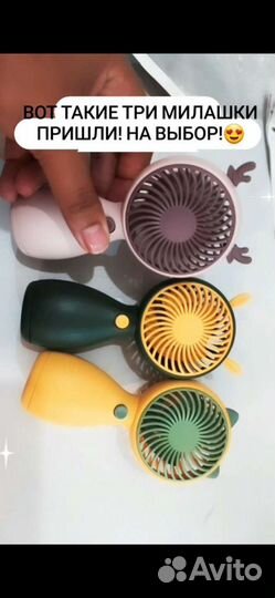 Вентилятор мобильный