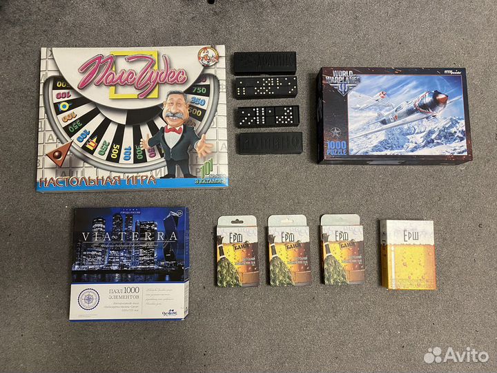 Настольные игры