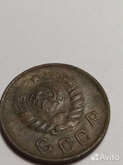 10 копеек 1944 г