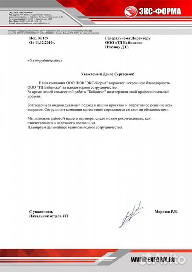 Трансиверы oracle 530-4449-01 (used)