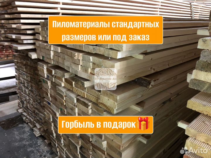 Доска