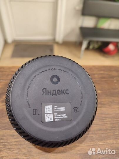 Яндекс станция lite