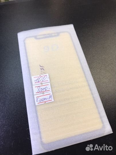 Защитное стекло