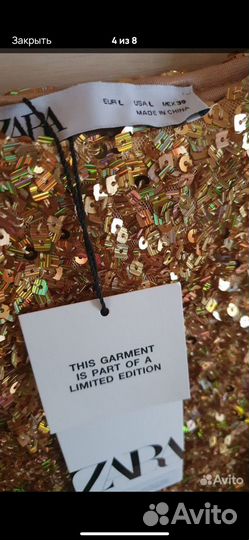 Платье zara лимит