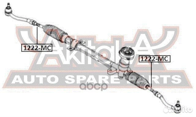 Тяга рулевая 1222-MC asva