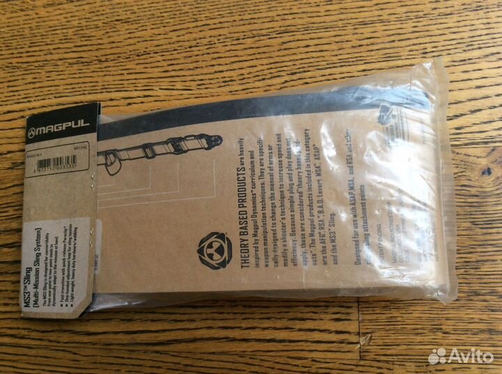 Ремень оружейный тактический