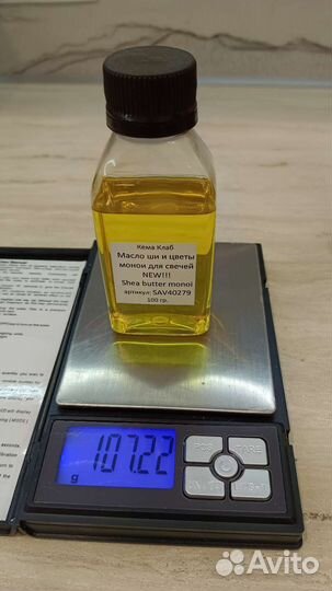 Ароматизатор для дома