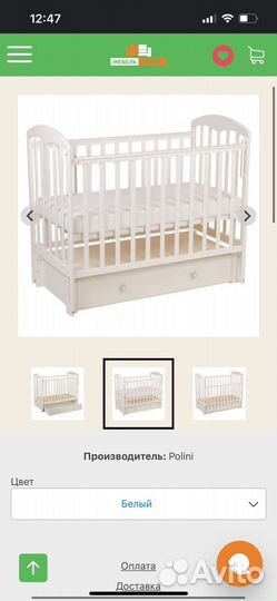 Кроватка с матрасом бесплатно