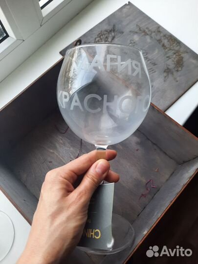 Бокалы для вина в деревянной подарочной коробке