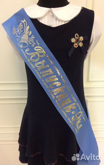 Ленты для выпускников