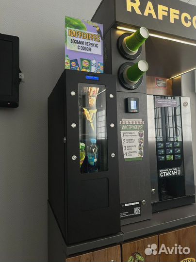 Вендинговые автоматы / снековый автомат