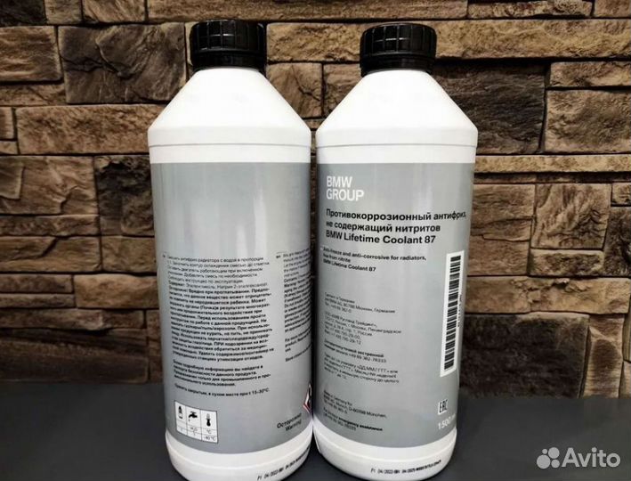 Антифриз оригинальный BMW