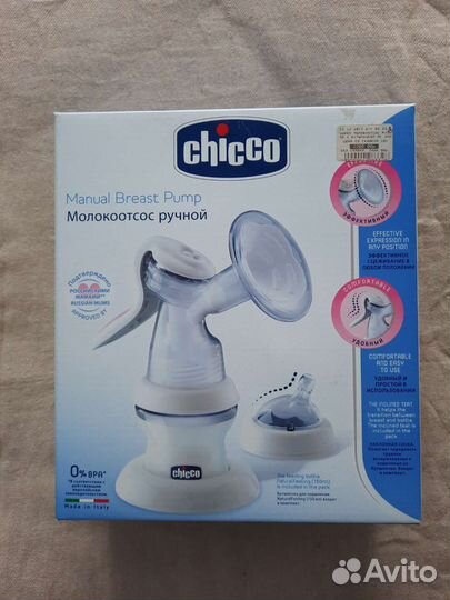 Молокоотсос ручной chicco