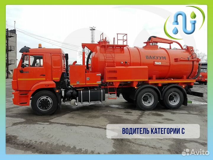Водитель категории С