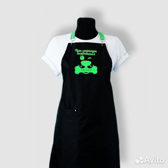 Фартук рабочий