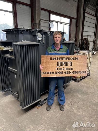 Трансформатор силовой арт54132