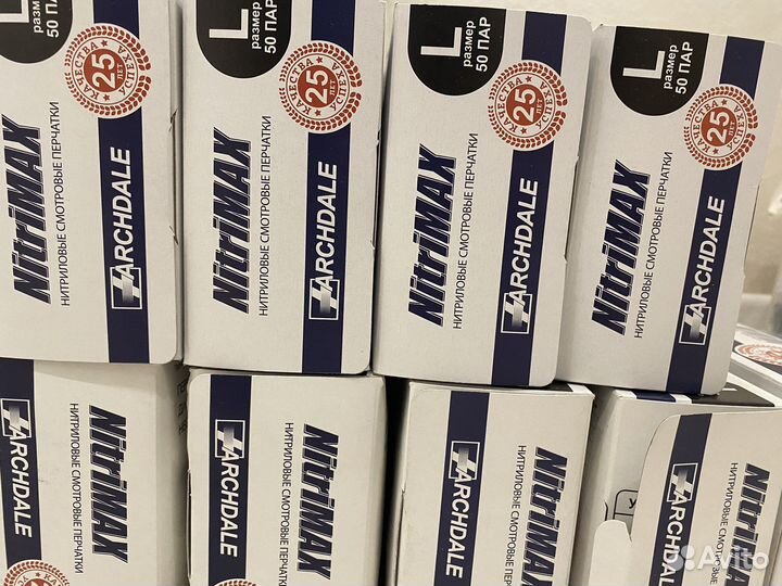 Nitrimax перчатки нитриловые S, М, L