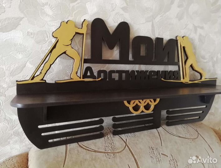 Подвес для медалей