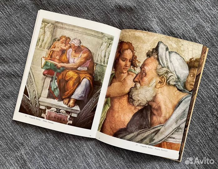 Микеланджело все работы. 1969г