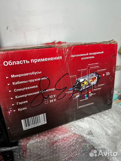 Автономный дизельный отопитель 12 вольт