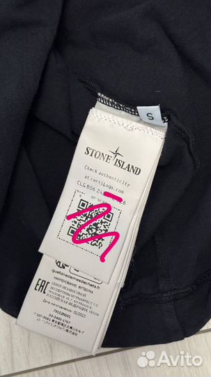 Футболка stone island archivio