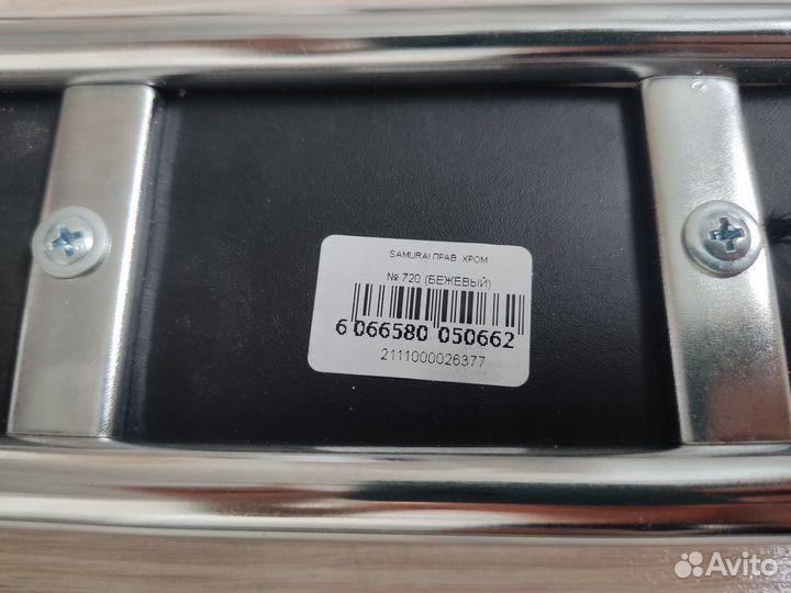 Подлокотники кресла metta Samurai (б.у., прокол)