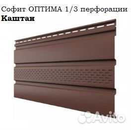 Софиты для крыши