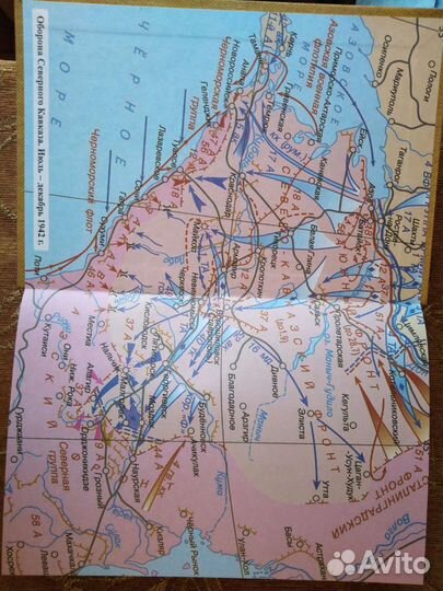 Книга Ставрополье в годы ВОВ