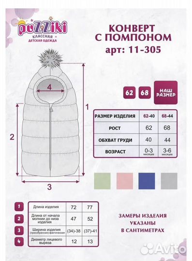 Конверт на выписку