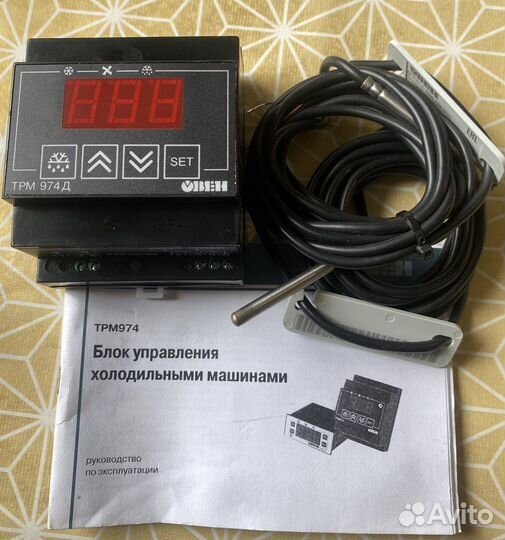 Контролер для холодильных установок