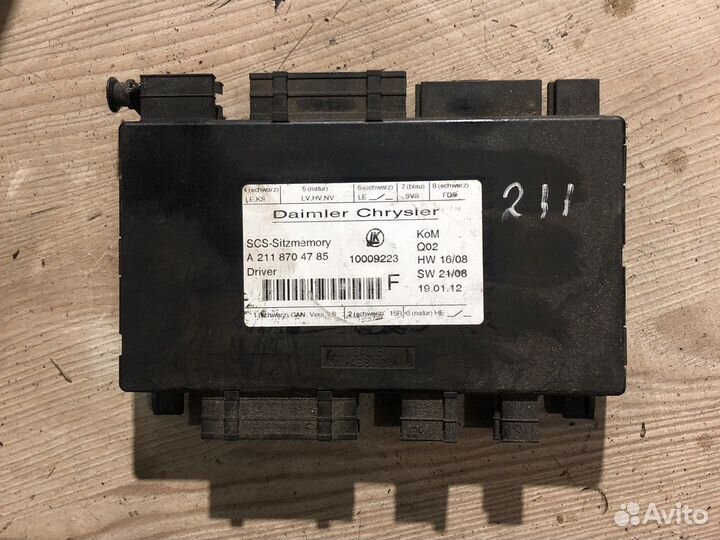 Блок управления сиденьем mercedes 164 w211