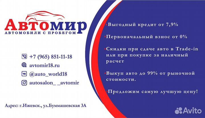 LIFAN Solano 1.5 МТ, 2017, 54 000 км