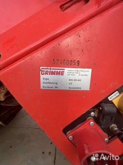 Бункер Grimme RH20-60, 2007