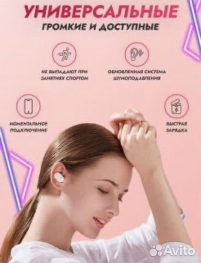 Беспроводные наушники xiaomi Airdots 3 pro