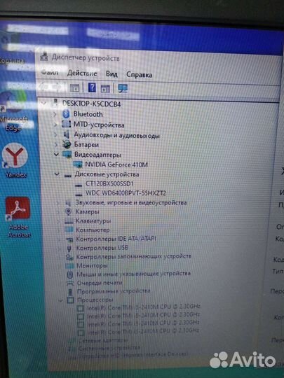 Отличный ноутбук для дома и учёбы