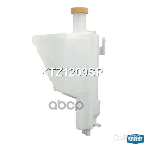 Бачок расширительный KTZ1209SP Krauf