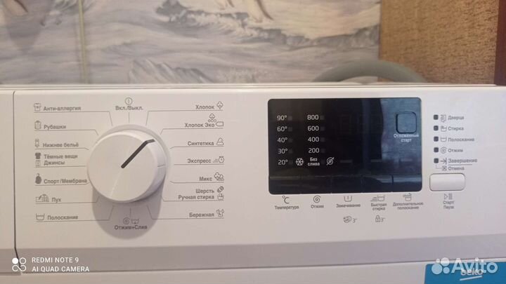 Стиральная машина