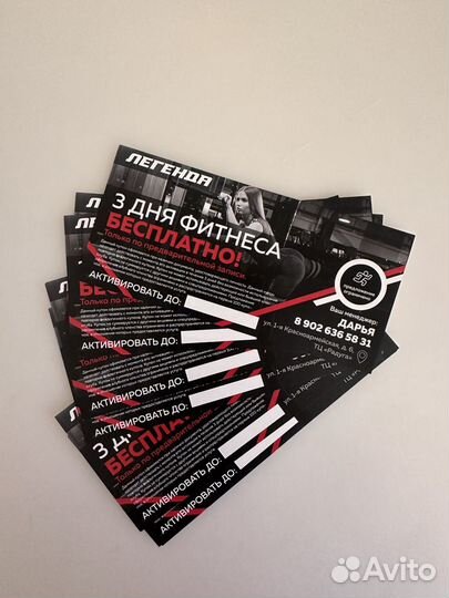 Абонемент в фитнес клуб