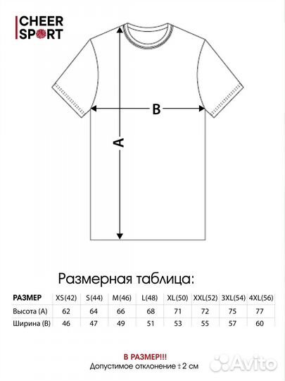Футболка AR Спартак Максим. Дополненная реальность