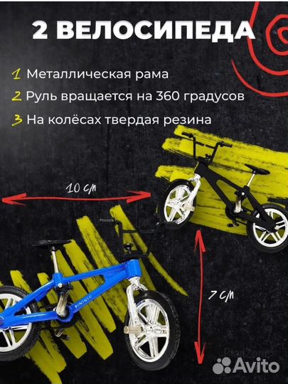 Фингер набор 15 игрушек. Абсолютно новый